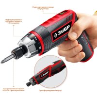 Электроотвертка Зубр Мастер ЗО-ЕМ-3.6 Ли (кейс) - Превью изображения №2 — Интернет-магазин Time-Shop