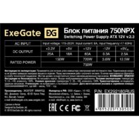 Блок питания ExeGate 750NPX EX292180RUS-S - Превью изображения №3 — Интернет-магазин Time-Shop