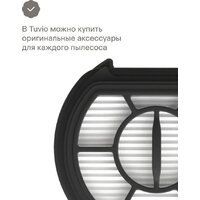Пылесос Tuvio TVC03S - Превью изображения №14 — Интернет-магазин Time-Shop
