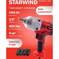 StarWind AIW450-1.2S1 (кейс)