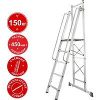 Новая высота NV 1540 1540103 (3 ступени)