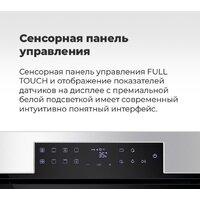 Электрический духовой шкаф MAUNFELD EOEH.7611SCB - Превью изображения №26 — Интернет-магазин Time-Shop