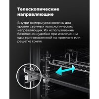Электрический духовой шкаф MAUNFELD EOEH.7611SCB - Превью изображения №21 — Интернет-магазин Time-Shop