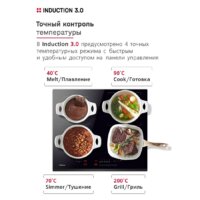 Варочная панель Hansa BHI67116 - Превью изображения №8 — Интернет-магазин Time-Shop