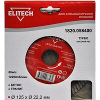 ELITECH 1820.058400