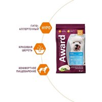 Сухой корм для собак Award Hypo д/взр. собак с белой рыбой с добавлением брокколи, сельдерея 12 кг - Превью изображения №3 — Интернет-магазин Time-Shop