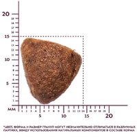 Сухой корм для собак Award Hypo д/взр. собак с белой рыбой с добавлением брокколи, сельдерея 12 кг - Превью изображения №7 — Интернет-магазин Time-Shop