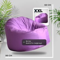 Кресло-мешок Mio Tesoro Poparada XXL PO-60x80-L (лаванда) - Превью изображения №4 — Интернет-магазин Time-Shop