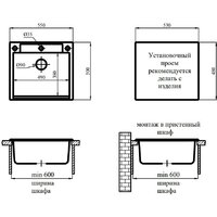 Кухонная мойка Marblan Cubi (черный, с сифоном) - Превью изображения №7 — Интернет-магазин Time-Shop