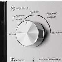 Микроволновая печь HOMSair MOB201S - Превью изображения №5 — Интернет-магазин Time-Shop