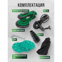 Эксцентриковая шлифмашина RockForce RF-S1A-DH22-125T - Превью изображения №4 — Интернет-магазин Time-Shop
