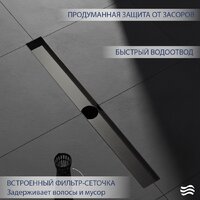 Трап/канал Lauter 2120185-LGM 800x70 (оружейная сталь) - Превью изображения №3 — Интернет-магазин Time-Shop