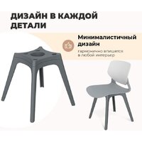 Стул Sheffilton SHT-ST59/S195 (белый/темно-серый) - Превью изображения №5 — Интернет-магазин Time-Shop