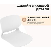 Стул Sheffilton SHT-ST59/S195 (белый/темно-серый) - Превью изображения №2 — Интернет-магазин Time-Shop