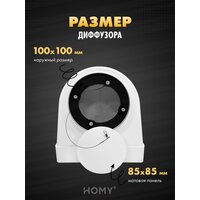 Вентиляционная решетка HOMY AO100W - Превью изображения №3 — Интернет-магазин Time-Shop