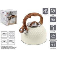 Чайник со свистком Perfecto Linea Masala 52-254673 - Превью изображения №2 — Интернет-магазин Time-Shop