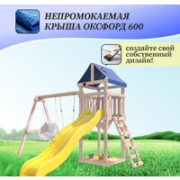 Игровой комплекс National Tree Company С качелями лодочка IgroWoods ДКНП-10 (не окрашен) - Превью изображения №6 — Интернет-магазин Time-Shop