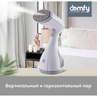 Отпариватель Domfy DSW-GS205 (белый/серый) - Превью изображения №3 — Интернет-магазин Time-Shop