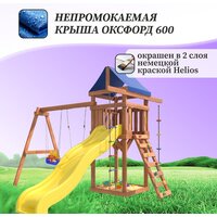 Игровой комплекс National Tree Company С качелями лодочка и качелями 3 в 1 IgroWoods ДП-5 - Превью изображения №7 — Интернет-магазин Time-Shop