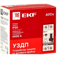 Устройство защиты от дугового пробоя EKF PROxima Afdd-2-25C-pro - Превью изображения №3 — Интернет-магазин Time-Shop