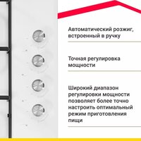 Варочная панель Simfer H60Q40W412 - Превью изображения №6 — Интернет-магазин Time-Shop