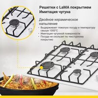 Варочная панель Simfer H60Q40W412 - Превью изображения №4 — Интернет-магазин Time-Shop