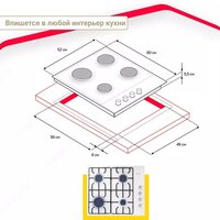 Варочная панель Simfer H60Q40W412 - Превью изображения №7 — Интернет-магазин Time-Shop
