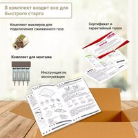 Варочная панель Simfer H60Q40W412 - Превью изображения №8 — Интернет-магазин Time-Shop