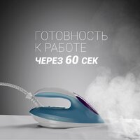 Утюг Polaris PSS 6540K (голубой) - Превью изображения №3 — Интернет-магазин Time-Shop