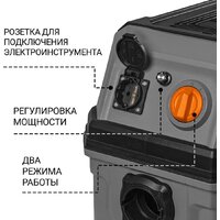 Пылесос Bort BAX-700 - Превью изображения №12 — Интернет-магазин Time-Shop