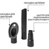 Пылесос Bort BAX-700 - Превью изображения №4 — Интернет-магазин Time-Shop