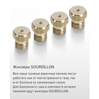 Варочная панель MAUNFELD EGHG.64.23CW/G - Превью изображения №24 — Интернет-магазин Time-Shop