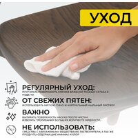 Стул Поставымебель Милина (дуб натуральный/покрытие рич) - Превью изображения №17 — Интернет-магазин Time-Shop