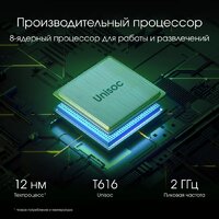 Планшет Digma Pro Pulse 4G 8GB/256GB (темно-зеленый) - Превью изображения №4 — Интернет-магазин Time-Shop