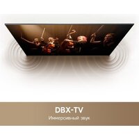 Телевизор Dreame 55K100 - Превью изображения №6 — Интернет-магазин Time-Shop