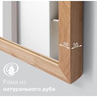 Зеркало Алмаз-Люкс М-433 140x60 - Превью изображения №3 — Интернет-магазин Time-Shop