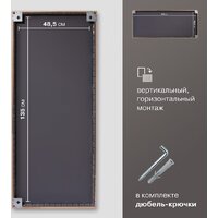 Зеркало Алмаз-Люкс М-433 140x60 - Превью изображения №4 — Интернет-магазин Time-Shop