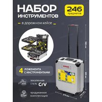 Универсальный набор инструментов WMC Tools 40246(57275) - Превью изображения №7 — Интернет-магазин Time-Shop