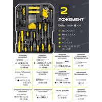 Универсальный набор инструментов WMC Tools 40246(57275) - Превью изображения №15 — Интернет-магазин Time-Shop