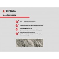 Фронтальный экран под ванну Perfecto Linea 36-031816 3D 1.7 м (дикий пляж) - Превью изображения №7 — Интернет-магазин Time-Shop