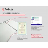 Фронтальный экран под ванну Perfecto Linea 36-031816 3D 1.7 м (дикий пляж) - Превью изображения №9 — Интернет-магазин Time-Shop