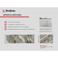 Фронтальный экран под ванну Perfecto Linea 36-031816 3D 1.7 м (дикий пляж) - Превью изображения №4 — Интернет-магазин Time-Shop