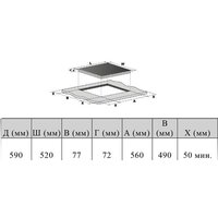 Варочная панель Haier HHX-Y64NVB - Превью изображения №2 — Интернет-магазин Time-Shop