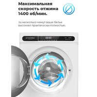 Стиральная машина MAUNFELD MFWM148WH01 - Превью изображения №30 — Интернет-магазин Time-Shop