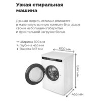 Стиральная машина MAUNFELD MFWM148WH01 - Превью изображения №27 — Интернет-магазин Time-Shop