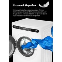 Стиральная машина MAUNFELD MFWM148WH01 - Превью изображения №24 — Интернет-магазин Time-Shop