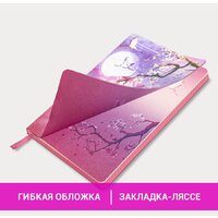 Ежедневник BRAUBERG Vista Sakura 112076 - Превью изображения №2 — Интернет-магазин Time-Shop
