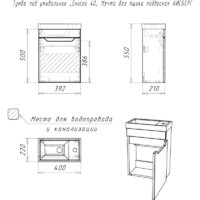  Айсберг Тумба под умывальник Енисей 40 Мечта без ящика подвесная - Превью изображения №5 — Интернет-магазин Time-Shop