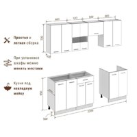 Готовая кухня Mio Tesoro Экстра-лайт 2.2 без столешницы (дуб монтерей) - Превью изображения №2 — Интернет-магазин Time-Shop