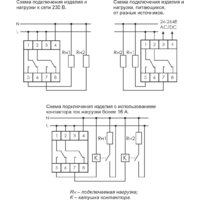 Реле времени Евроавтоматика F&F PCZ-522 EA02.002.002 - Превью изображения №2 — Интернет-магазин Time-Shop